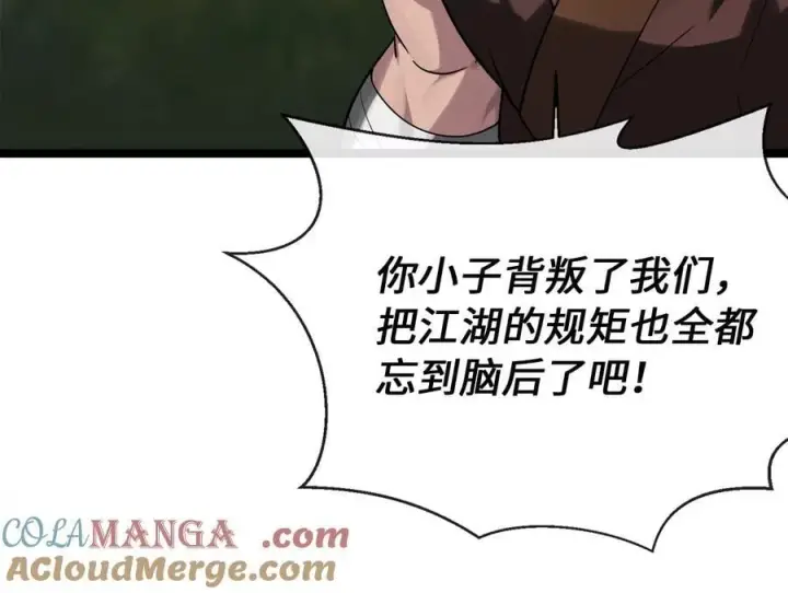 《废柴重生之我要当大佬》253.艰难抉择图13