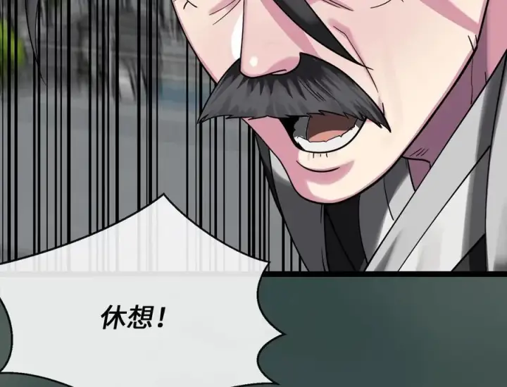 《废柴重生之我要当大佬》253.艰难抉择图130
