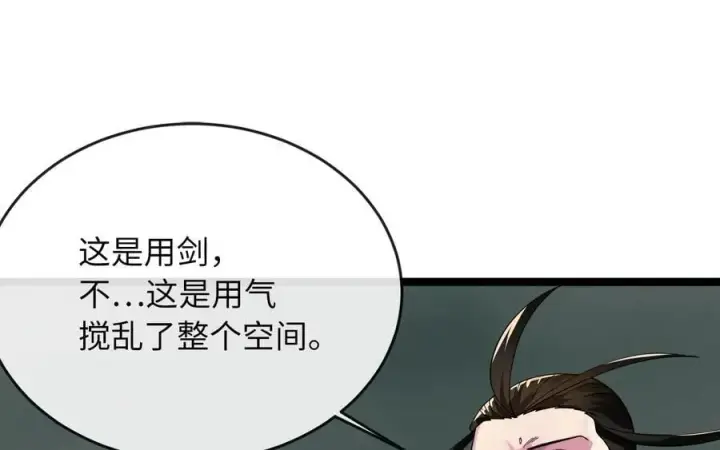 《废柴重生之我要当大佬》253.艰难抉择图139