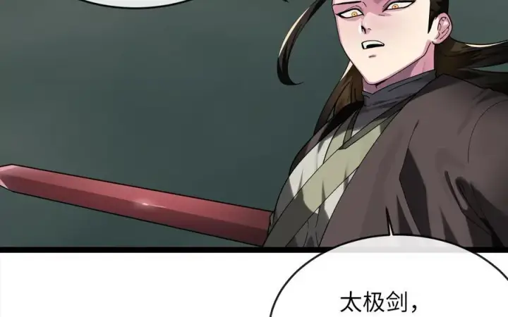 《废柴重生之我要当大佬》253.艰难抉择图140