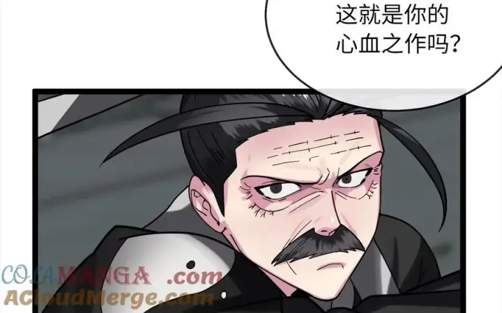 《废柴重生之我要当大佬》253.艰难抉择图141