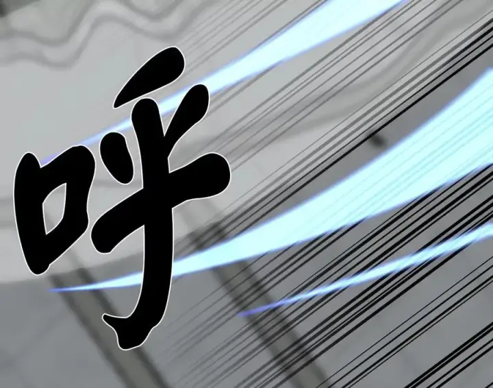《废柴重生之我要当大佬》253.艰难抉择图155