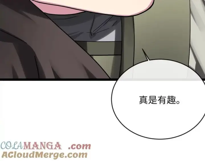 《废柴重生之我要当大佬》253.艰难抉择图157