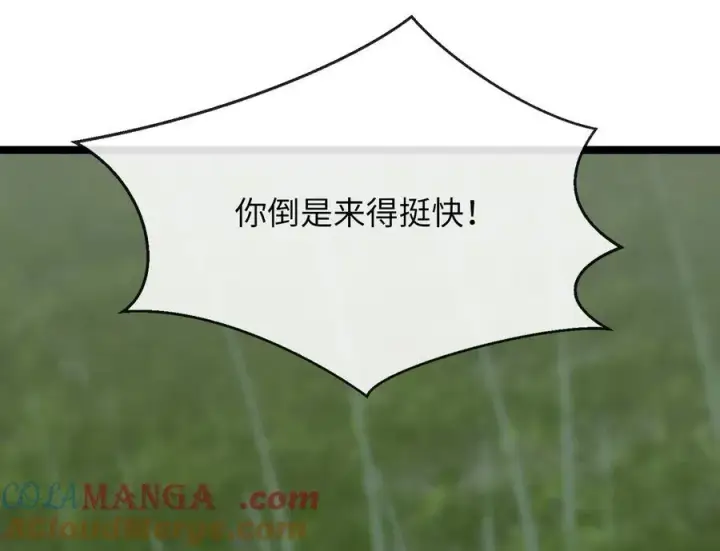 《废柴重生之我要当大佬》253.艰难抉择图17
