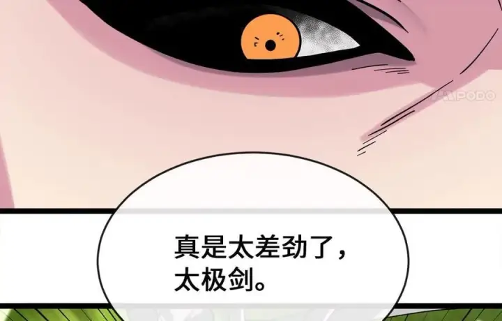 《废柴重生之我要当大佬》253.艰难抉择图179