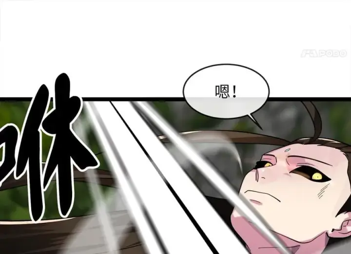 《废柴重生之我要当大佬》253.艰难抉择图190