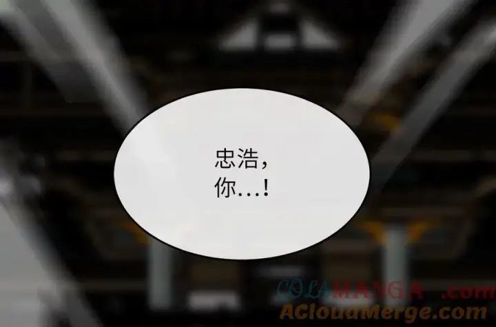 《废柴重生之我要当大佬》253.艰难抉择图197