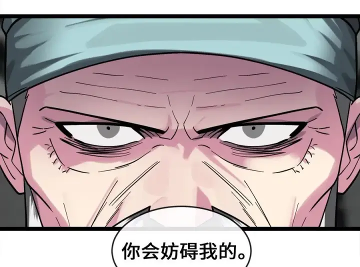 《废柴重生之我要当大佬》253.艰难抉择图204