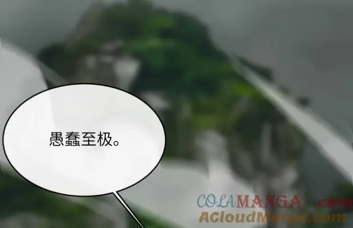 《废柴重生之我要当大佬》253.艰难抉择图213