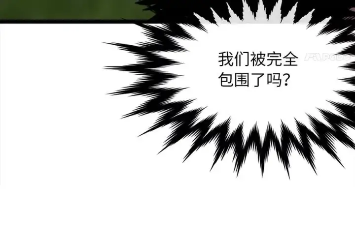 《废柴重生之我要当大佬》253.艰难抉择图22