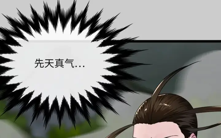 《废柴重生之我要当大佬》253.艰难抉择图228