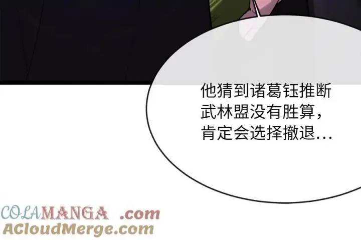 《废柴重生之我要当大佬》253.艰难抉择图25