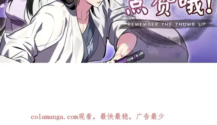 《废柴重生之我要当大佬》253.艰难抉择图266