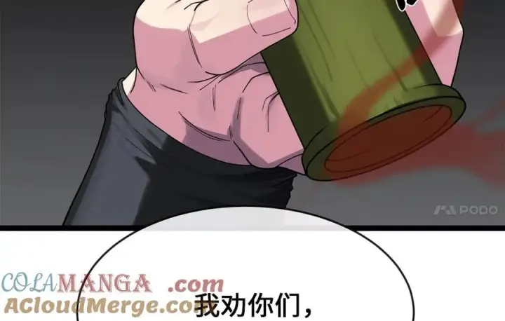 《废柴重生之我要当大佬》253.艰难抉择图37