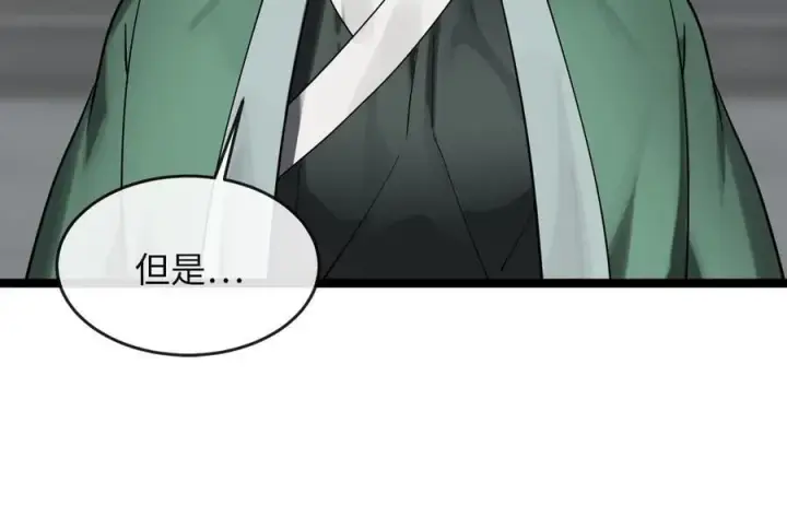 《废柴重生之我要当大佬》253.艰难抉择图48