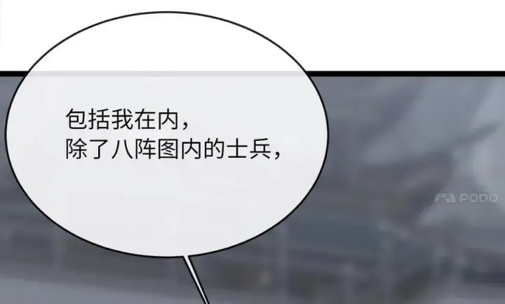 《废柴重生之我要当大佬》253.艰难抉择图62