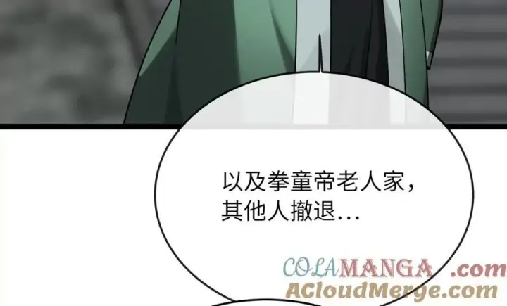《废柴重生之我要当大佬》253.艰难抉择图65