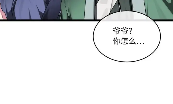 《废柴重生之我要当大佬》253.艰难抉择图78