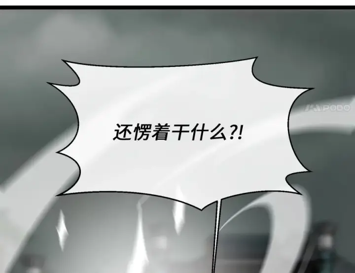 《废柴重生之我要当大佬》253.艰难抉择图90