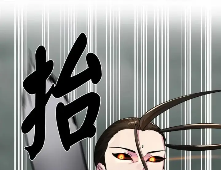 《废柴重生之我要当大佬》254.先天真气图119