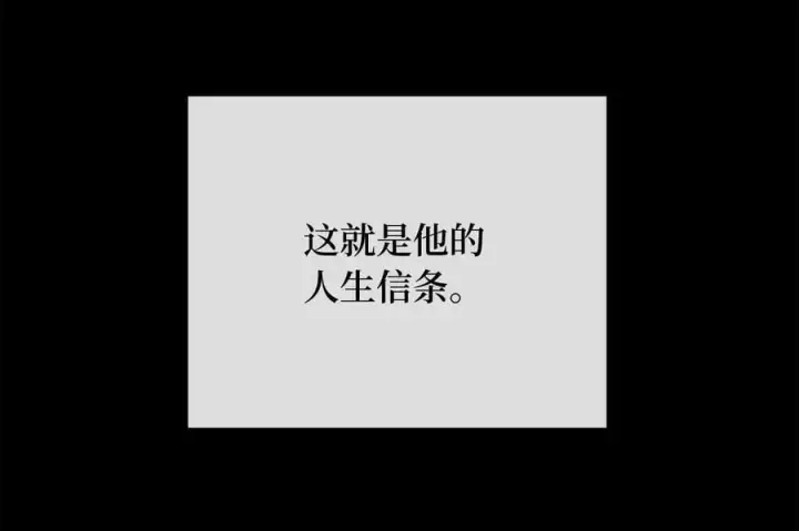 《废柴重生之我要当大佬》254.先天真气图12