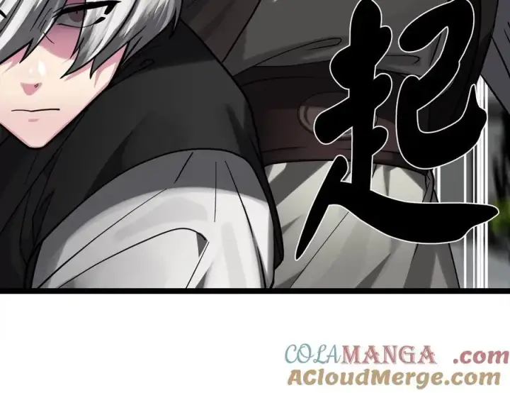 《废柴重生之我要当大佬》254.先天真气图121