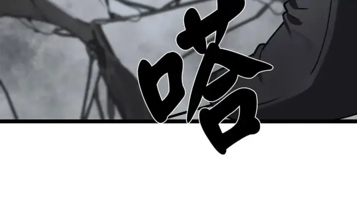 《废柴重生之我要当大佬》254.先天真气图147