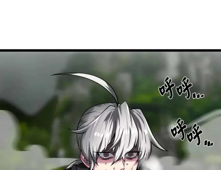 《废柴重生之我要当大佬》254.先天真气图148