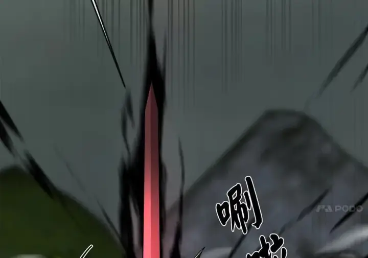 《废柴重生之我要当大佬》254.先天真气图162