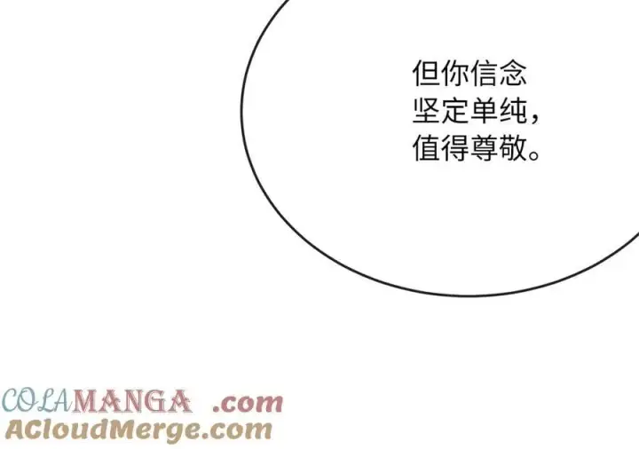 《废柴重生之我要当大佬》254.先天真气图165
