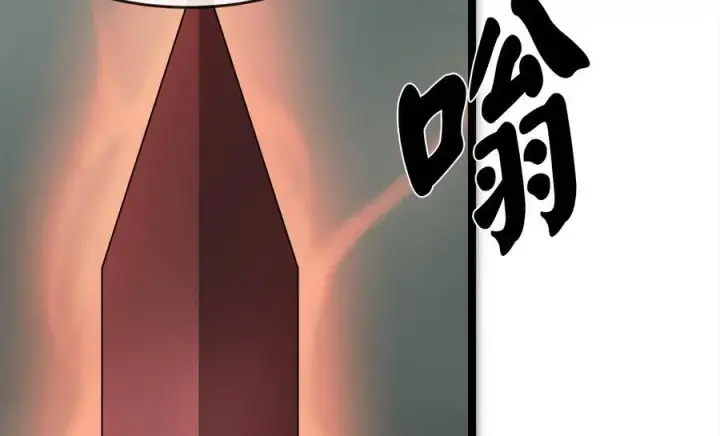 《废柴重生之我要当大佬》254.先天真气图167