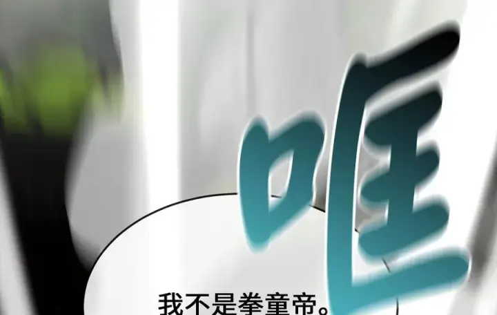 《废柴重生之我要当大佬》254.先天真气图178