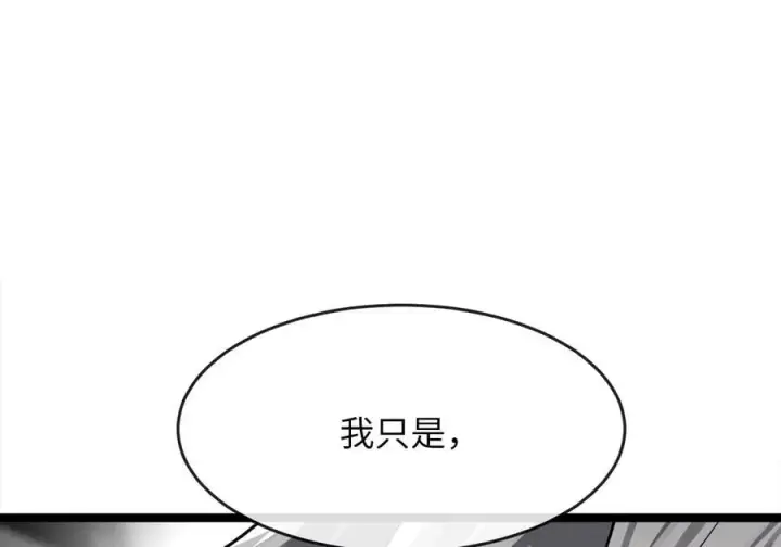 《废柴重生之我要当大佬》254.先天真气图186