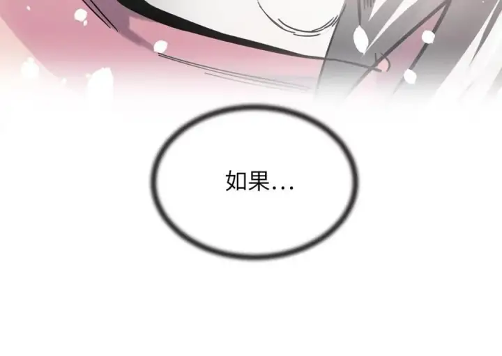 《废柴重生之我要当大佬》254.先天真气图224