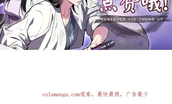 《废柴重生之我要当大佬》254.先天真气图264