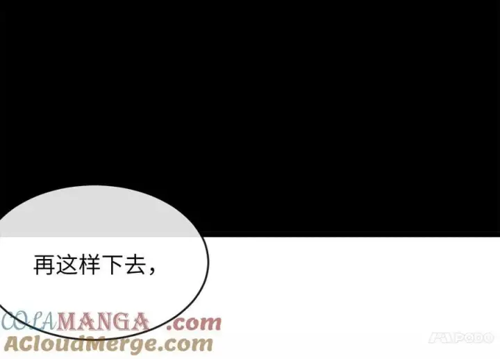 《废柴重生之我要当大佬》254.先天真气图33