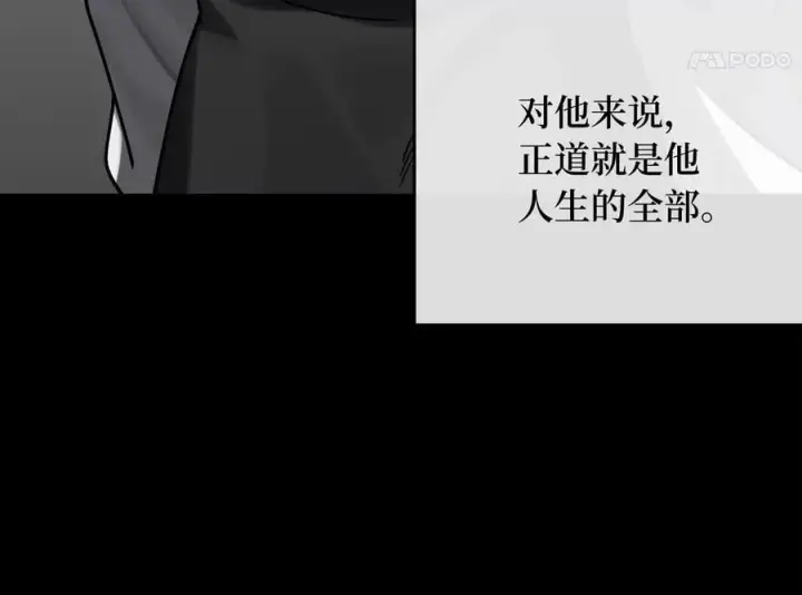 《废柴重生之我要当大佬》254.先天真气图8