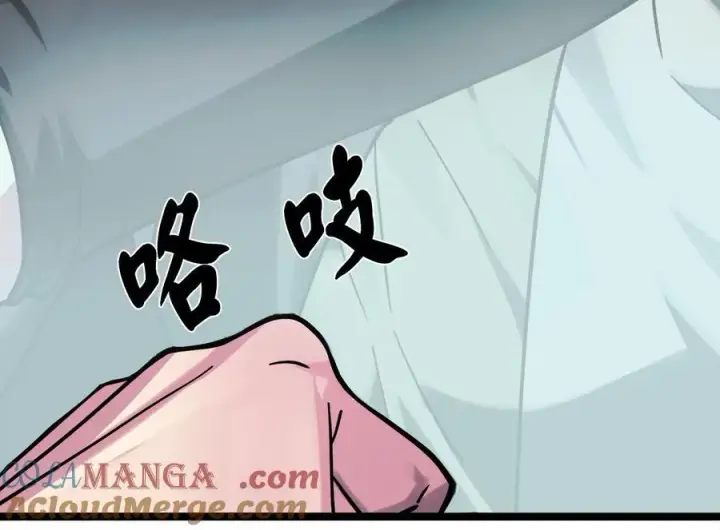 《废柴重生之我要当大佬》254.先天真气图81