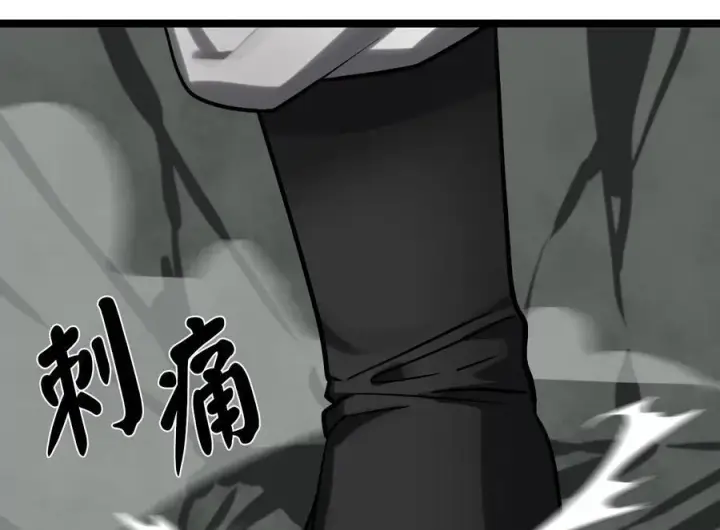 《废柴重生之我要当大佬》254.先天真气图83