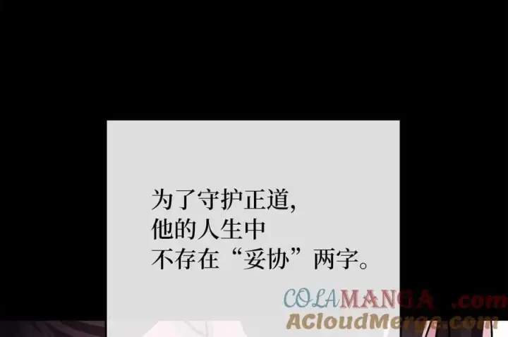 《废柴重生之我要当大佬》254.先天真气图9