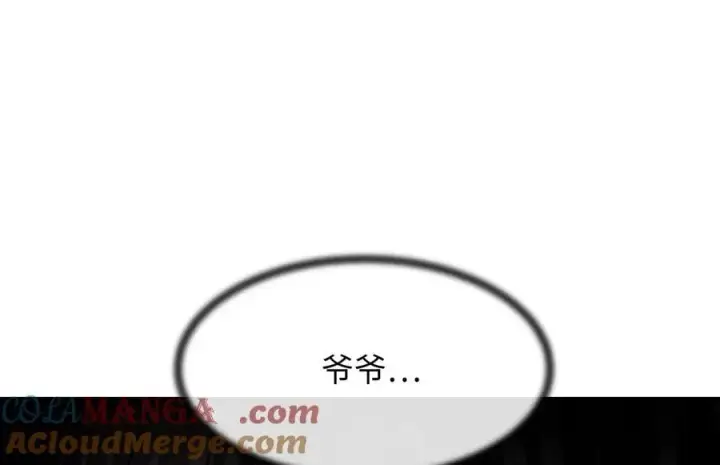 《废柴重生之我要当大佬》255.战后休整图105