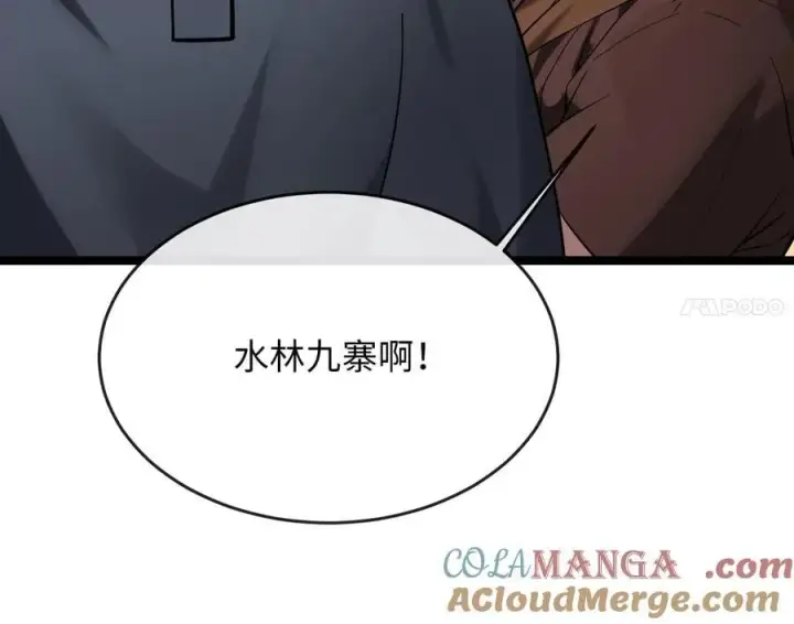 《废柴重生之我要当大佬》255.战后休整图113