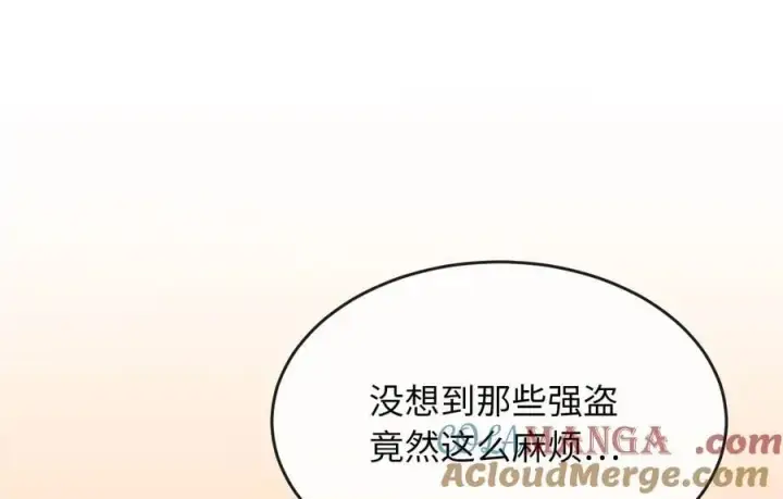 《废柴重生之我要当大佬》255.战后休整图117