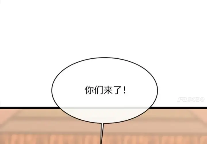 《废柴重生之我要当大佬》255.战后休整图128