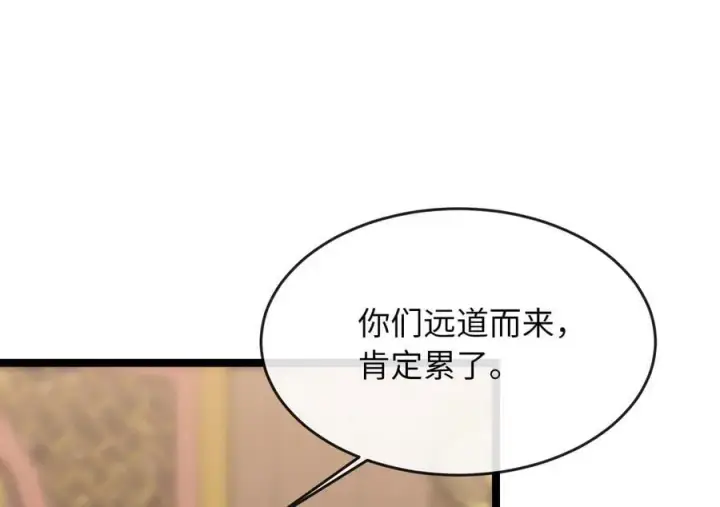 《废柴重生之我要当大佬》255.战后休整图134