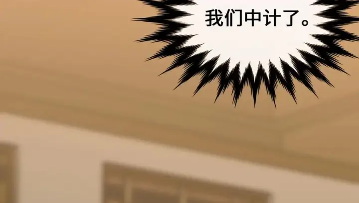 《废柴重生之我要当大佬》255.战后休整图14