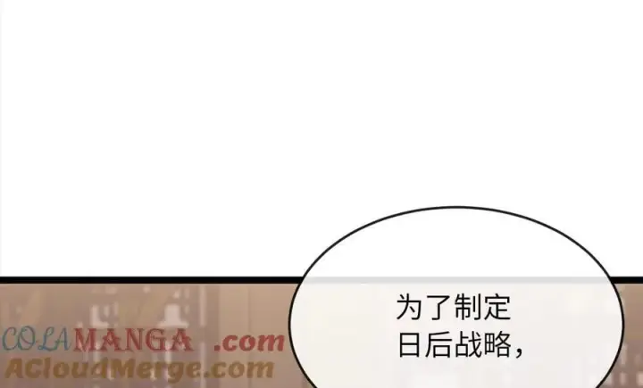 《废柴重生之我要当大佬》255.战后休整图145