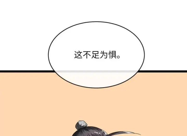 《废柴重生之我要当大佬》255.战后休整图154