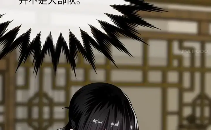 《废柴重生之我要当大佬》255.战后休整图16