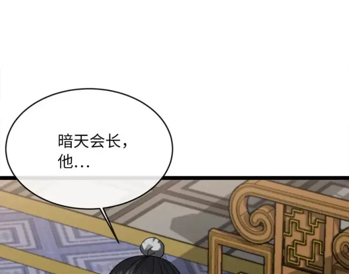 《废柴重生之我要当大佬》255.战后休整图184